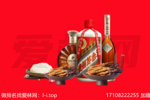 十堰礼品回收.jpg