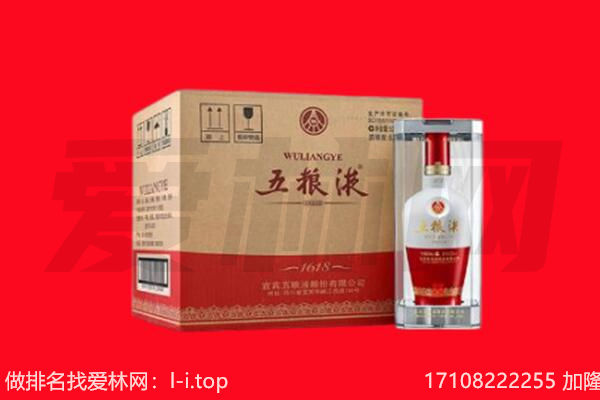 十堰回收名酒