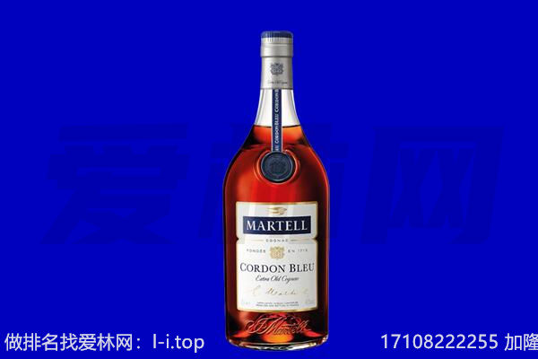 十堰马爹利回收.jpg