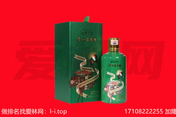 十堰回收出口茅台酒.jpg