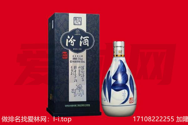 十堰回收汾酒.jpg