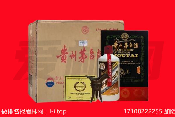 十堰回收陈年茅台酒