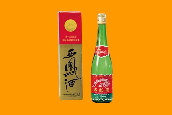 十堰回收西凤酒