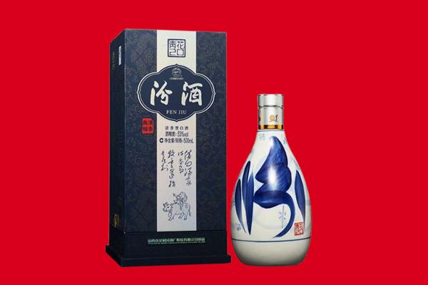 十堰回收汾酒