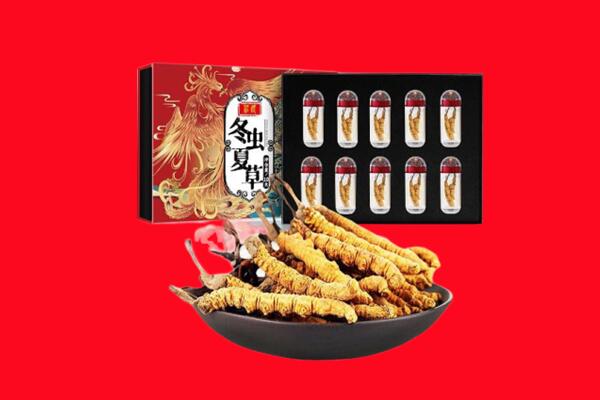 十堰回收虫草